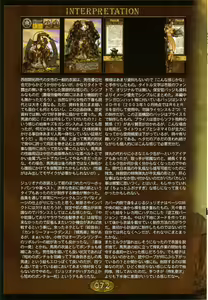 Page 77 of PIECES 8 WILD WET WEST - preview thumbnail
