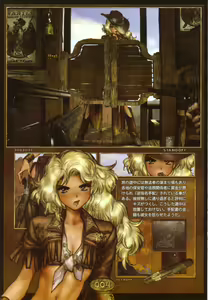 Page 9 of PIECES 8 WILD WET WEST - preview thumbnail