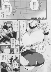 Page 317 of COMIC Megastore 2012-03 - preview thumbnail