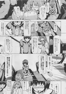 Page 415 of COMIC Megastore 2012-03 - preview thumbnail