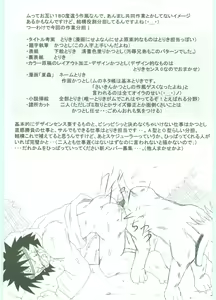 Page 4 of Shinobi, Okasu Bekarazu - preview thumbnail