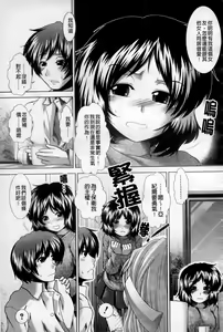 Page 148 of Heart in Love - preview thumbnail