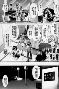 Page 178 of Heart in Love - preview thumbnail