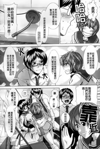 Page 19 of Heart in Love - preview thumbnail