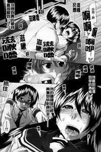 Page 29 of Heart in Love - preview thumbnail