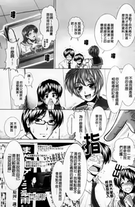Page 34 of Heart in Love - preview thumbnail