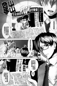 Page 6 of Heart in Love - preview thumbnail