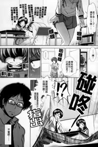 Page 68 of Heart in Love - preview thumbnail