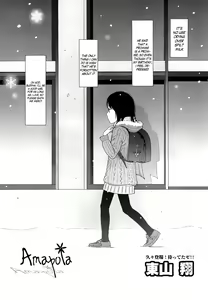 Amapola — hentai manga cover on Fhentai