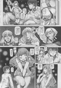 Page 196 of COMIC Megastore 2012-05 - preview thumbnail