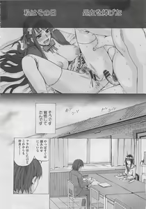 Page 308 of COMIC Megastore 2012-05 - preview thumbnail