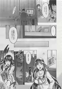 Page 311 of COMIC Megastore 2012-05 - preview thumbnail