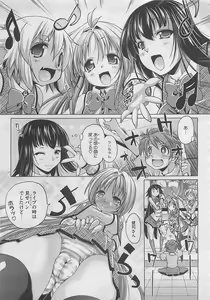 Page 343 of COMIC Megastore 2012-05 - preview thumbnail