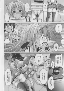 Page 344 of COMIC Megastore 2012-05 - preview thumbnail