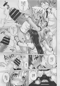 Page 353 of COMIC Megastore 2012-05 - preview thumbnail