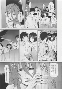 Page 415 of COMIC Megastore 2012-05 - preview thumbnail
