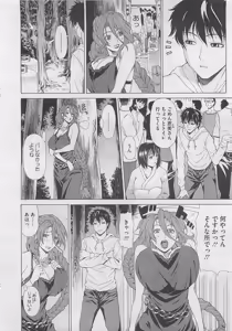 Page 416 of COMIC Megastore 2012-05 - preview thumbnail