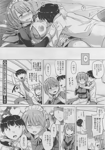 Page 46 of COMIC Megastore 2012-05 - preview thumbnail