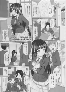 Page 467 of COMIC Megastore 2012-05 - preview thumbnail