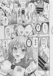 Page 63 of COMIC Megastore 2012-05 - preview thumbnail