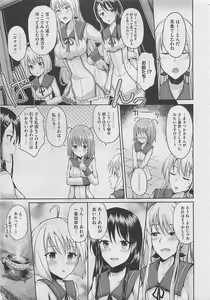 Page 65 of COMIC Megastore 2012-05 - preview thumbnail