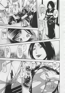 Page 263 of COMIC Megastore 2012-06 - preview thumbnail