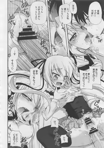 Page 356 of COMIC Megastore 2012-06 - preview thumbnail