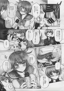 Page 77 of COMIC Megastore 2012-06 - preview thumbnail