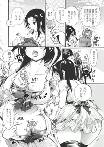 Page 167 of Iikotoshiyo! - preview thumbnail