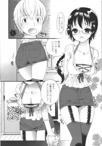 Page 29 of Iikotoshiyo! - preview thumbnail