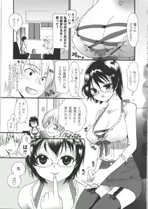 Page 30 of Iikotoshiyo! - preview thumbnail