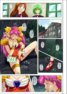 Page 49 of Color classic situation note vol. I - preview thumbnail