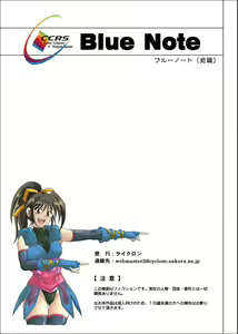 Page 53 of Color classic situation note vol. I - preview thumbnail