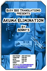Page 5 of Akuma Taiji!! | Akuma Elimination - preview thumbnail