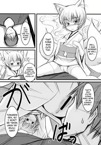 Page 17 of Byakko no Mori Sono Roku - preview thumbnail