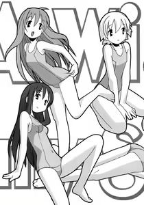 Page 4 of Oneechan no Onegai - A Wish of my Sister Ch. 1 - preview thumbnail