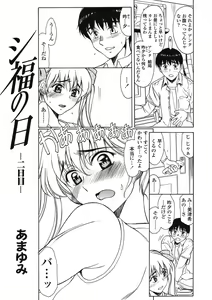 Page 153 of COMIC TENMA 2008-05 - preview thumbnail