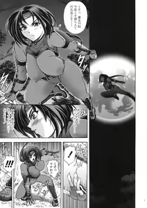 Page 17 of COMIC TENMA 2008-05 - preview thumbnail
