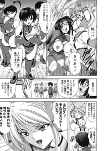 Page 29 of COMIC TENMA 2008-05 - preview thumbnail