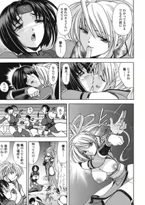 Page 35 of COMIC TENMA 2008-05 - preview thumbnail