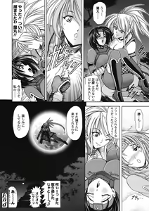Page 36 of COMIC TENMA 2008-05 - preview thumbnail