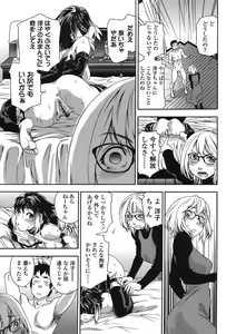 Page 47 of COMIC TENMA 2008-05 - preview thumbnail