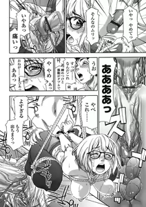 Page 52 of COMIC TENMA 2008-05 - preview thumbnail