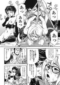 Page 54 of COMIC TENMA 2008-05 - preview thumbnail