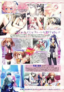 Page 9 of COMIC TENMA 2008-05 - preview thumbnail