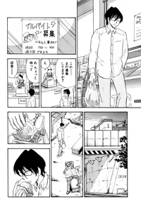 Page 9 of Chijo tsuma 11 - preview thumbnail