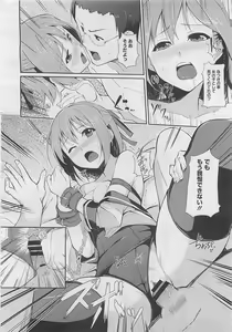 Page 476 of COMIC Megastore 2012-04 - preview thumbnail