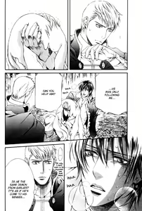Page 17 of The Crimson Spell Ch. 7 - preview thumbnail