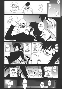 Page 24 of PINK LAGOON 002 - preview thumbnail