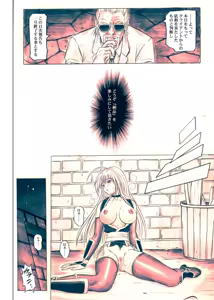 Page 44 of Migi no Ga~nin - preview thumbnail